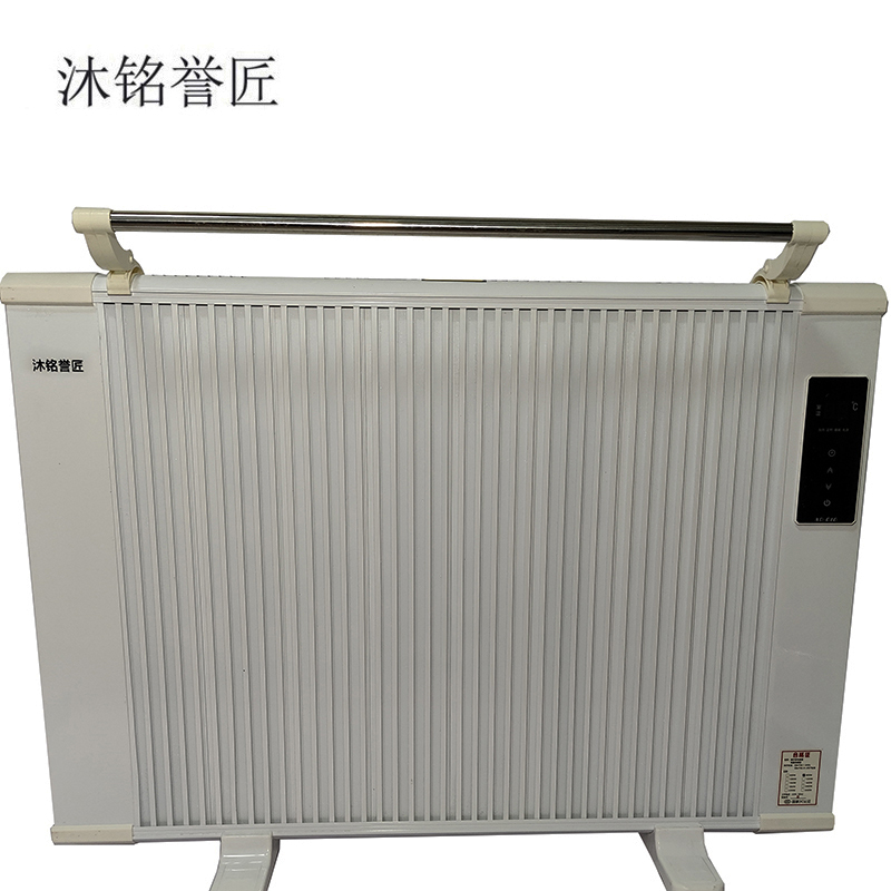 沐铭誉匠 电暖器 台