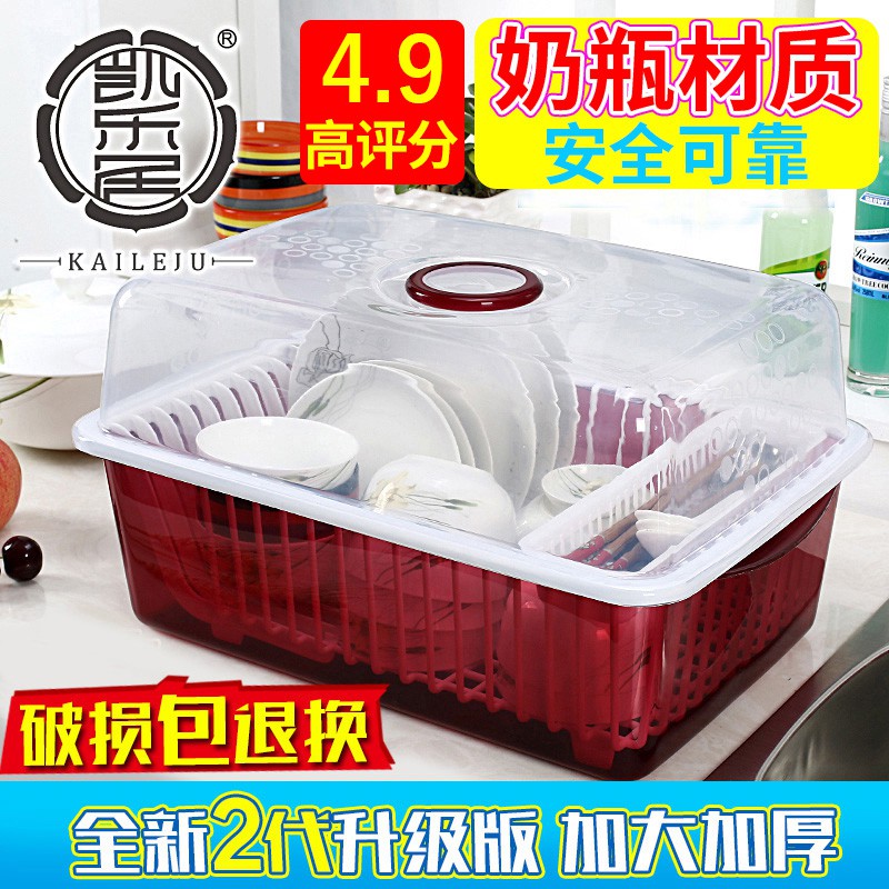 碗柜塑料厨房沥水碗架带盖碗筷餐具收纳盒放碗碟架滴水碗盘置物架收纳层架 三维工匠高清大图