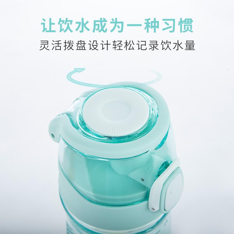 膳魔师(THERMOS) TCSD-700-BG 700ML Tritan 运动水杯 (计价单位:个) 薄荷绿