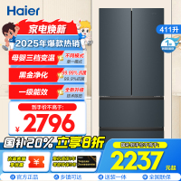 海尔(Haier)411升多门冰箱 母婴三档变温 黑金净化 一级双变频 超薄嵌入 BCD-411WLHFD7DC9U1