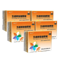 5盒]维乐多五维赖氨酸颗粒5g*8袋*5盒 用于促进小儿 儿童正常发育及年老体弱者的营养补充