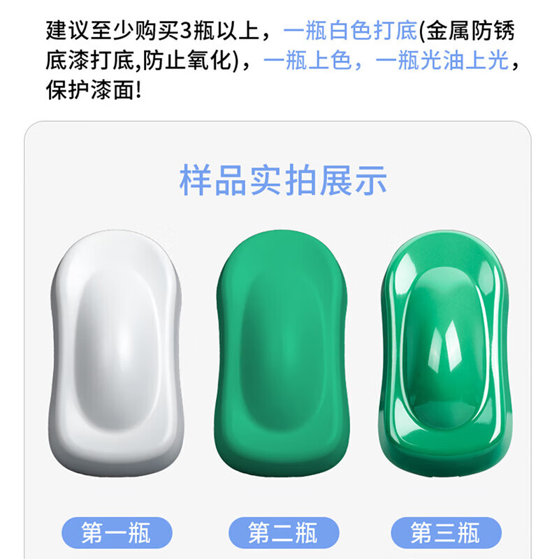 白色自喷漆 手喷漆油漆 墙面涂鸦修复 不掉色 金属防锈漆 家具用木器漆 NO40白色 自动喷漆罐高清大图