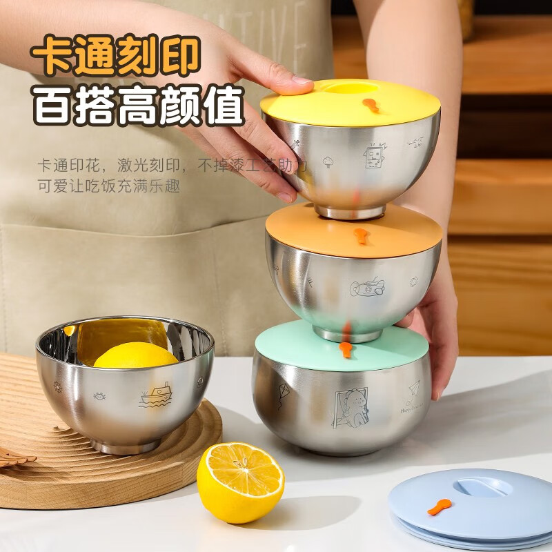 美厨 316L不锈钢双层隔热家用带盖小恐龙儿童汤饭碗12cm MCWA2969