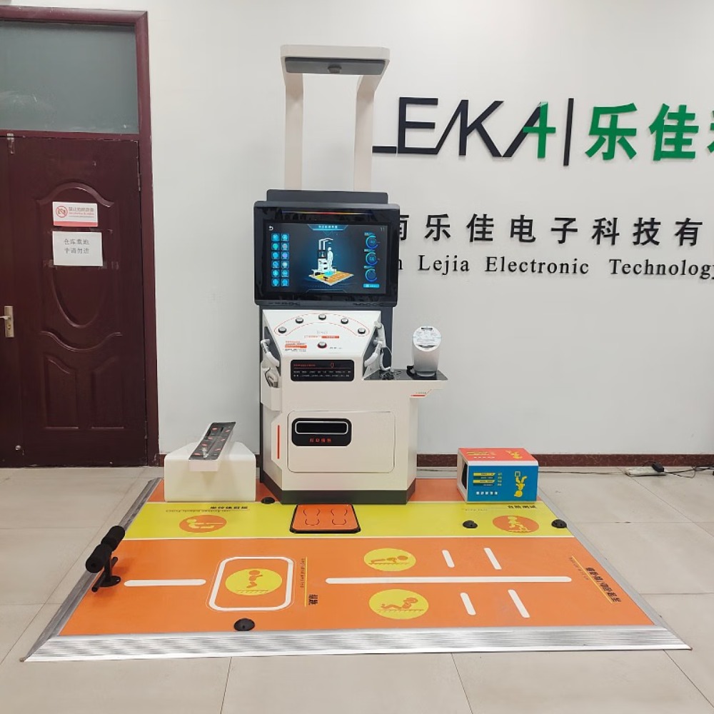 乐佳利康HW-T600型国民体质监测一体机厂家介绍全民健康体测仪 HW-T600型高清大图