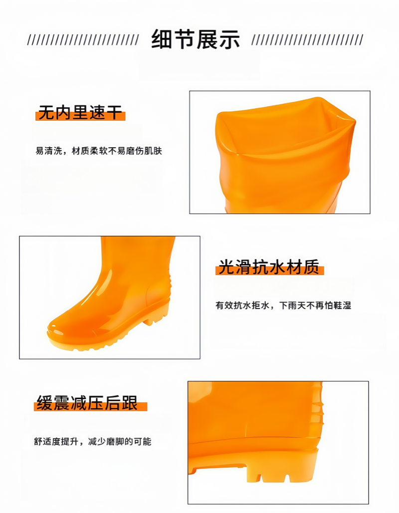 铁洋 橘色中筒防水雨靴 TY-YX012 双高清大图