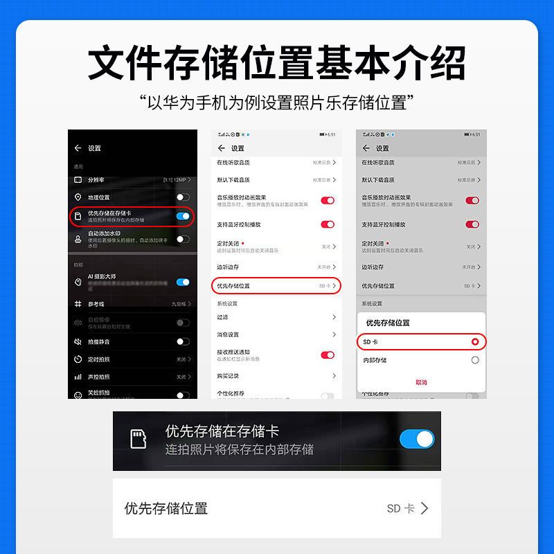 龙觇 华为荣耀手机内存卡128g通用高速存储卡64G专用TF扩展储存卡32G