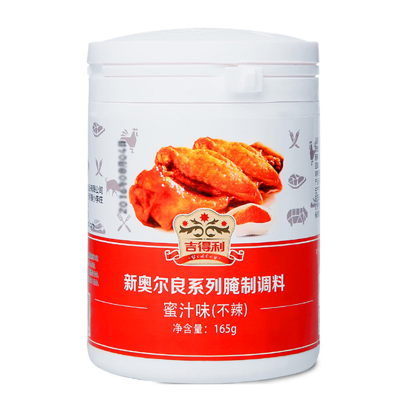吉得利 蜜汁味(不辣)新奥尔良系列烧烤调料 鸡翅腌料 腌制调料 厨房调味料配料165g+15g