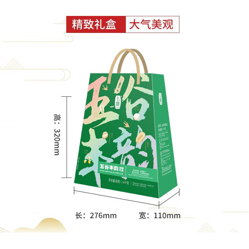 卡宴 杂粮礼盒 五谷丰韵1140g (单位:盒)高清大图