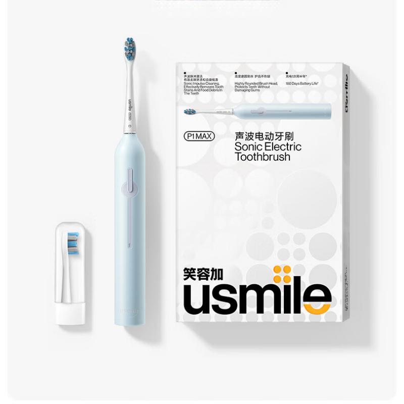 usmile 电动牙刷 P1MAX