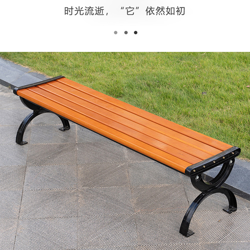 晨以橙 户外长条椅 150*39*39cm 张高清大图