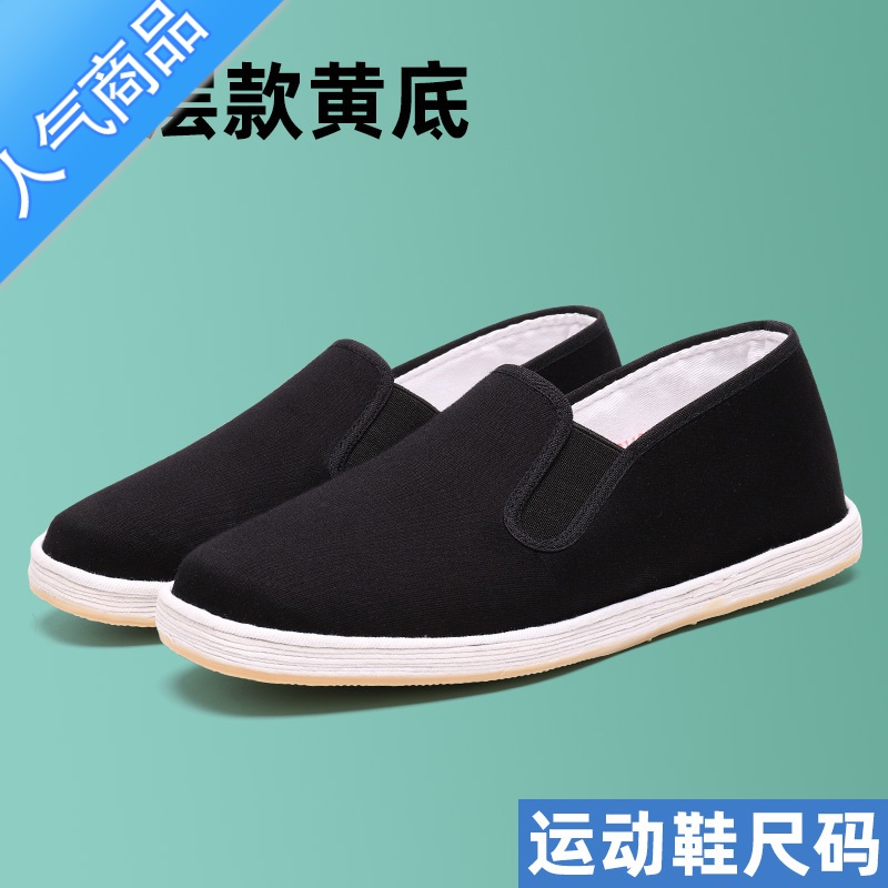 SUNTEK老北京布鞋男中老年手工千层底一脚蹬防滑透气牛筋开车休闲黑布鞋高清大图
