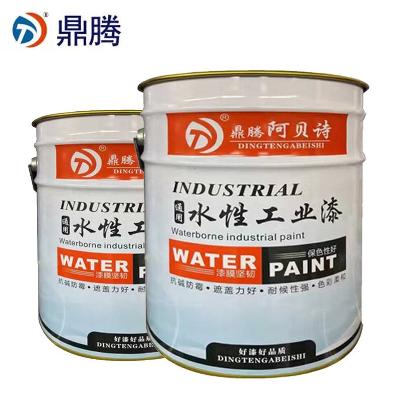 鼎腾 水性环氧底漆 20kg+1kg/组高清大图