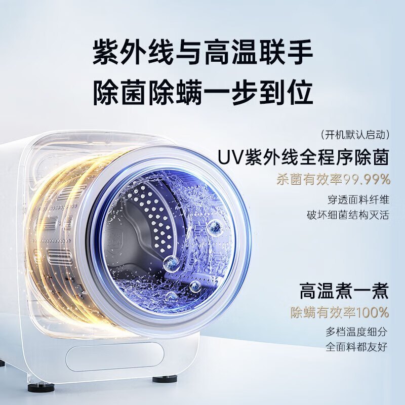 松下(Panasonic)XQG10-AD15S小欢洗内衣裤洗衣机 洗烘一体迷你滚筒 直驱变频智能投放 除HPV贴身衣物高清大图