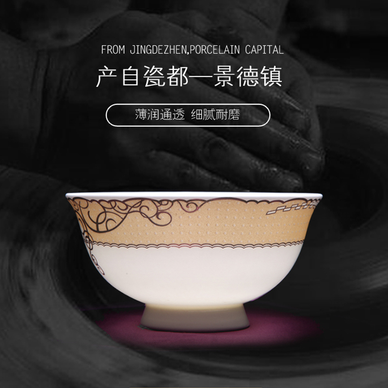 富昱景 餐具套装56头国产景德镇陶瓷欧式骨瓷碗碟盘套装 金点玫瑰