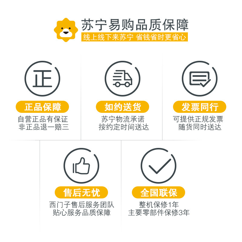 [S]西门子(SIEMENS)484升 家用多门冰箱 混冷无霜 双循环不串味 BCD-484W(KM48EA60TI)