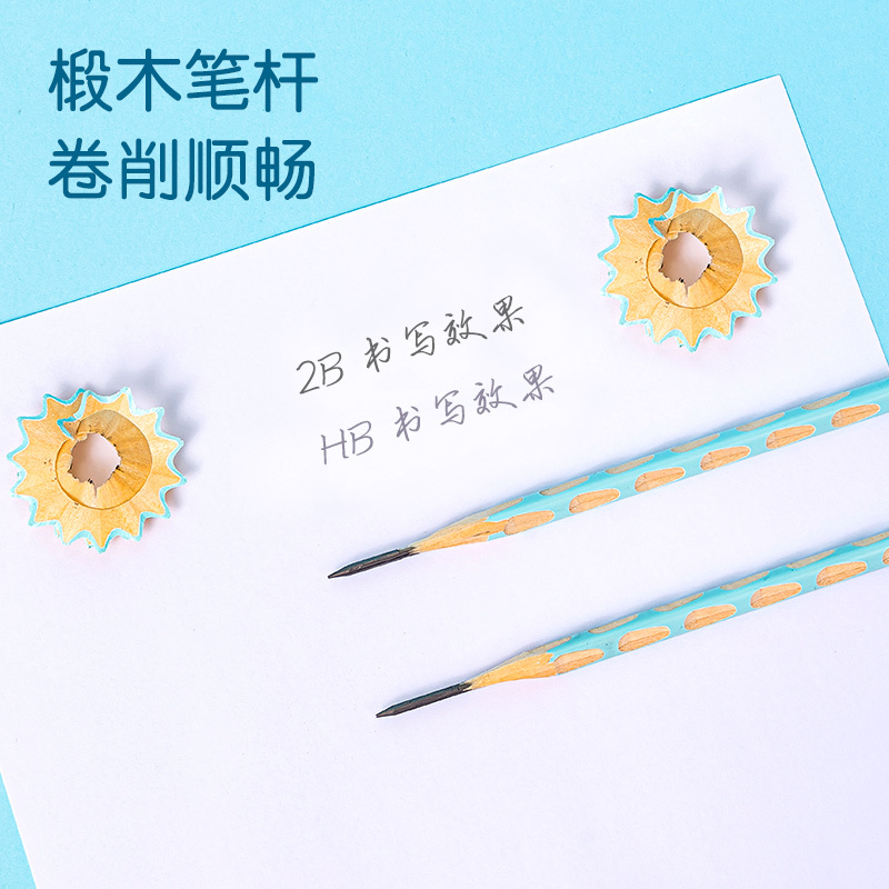 得力HC898-2B_优+彩色洞洞铅笔2B(混)(12支/盒)学生儿童写字考试专用