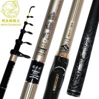 捍太郎碳素超轻超硬混养长节矶钓竿手海两用竿5H矶钓竿