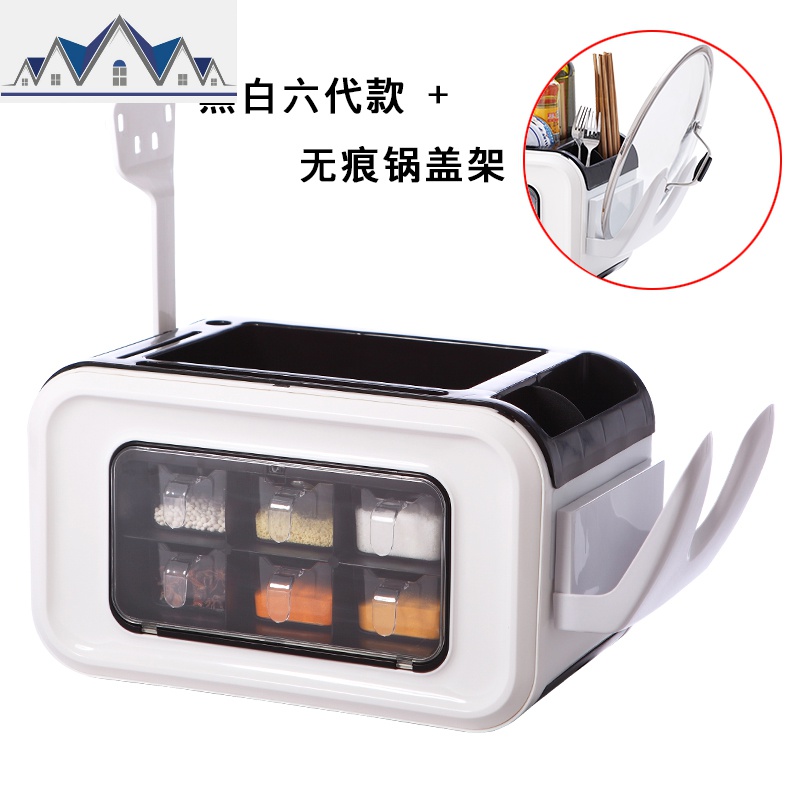 厨房多功能调味料盒套装盐味精佐料罐刀具调味调料用品用具收纳架_4_706 黑白六代大号加厚+无痕锅盖架可挂砧板或锅盖