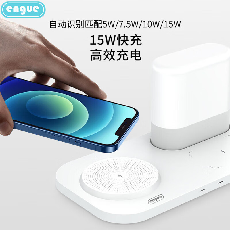 恩谷(ENGUE) 无线充电器夜灯 15W EG-W9高清大图