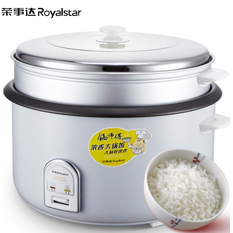 荣事达(Royalstar)商用电饭锅RZ-100B全自动电饭煲10L容量酒店食堂带蒸层大容量黑晶内胆6L以上底盘加热