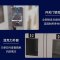 宜掌柜手机柜10门(人脸识别)台