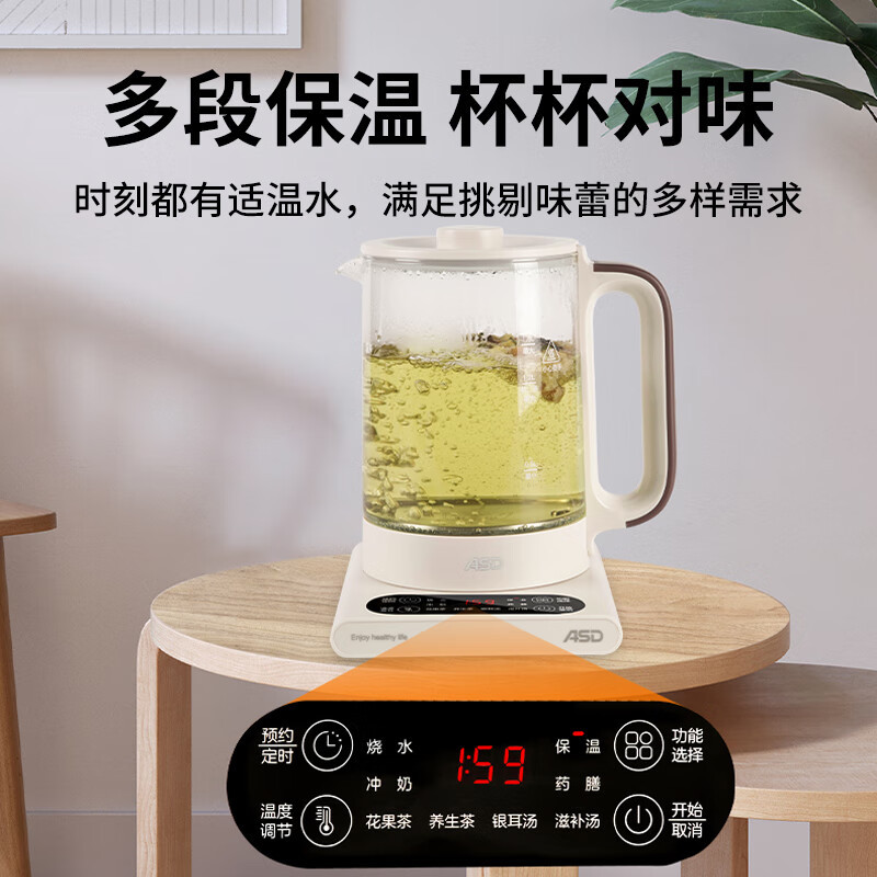 [八钢专用]爱仕达(ASD)纯悦智能养生壶AW-D15B928高清大图