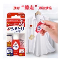[深层去渍]狮王(LION) 水性油性污渍用去渍笔 干洗剂 17毫升/盒