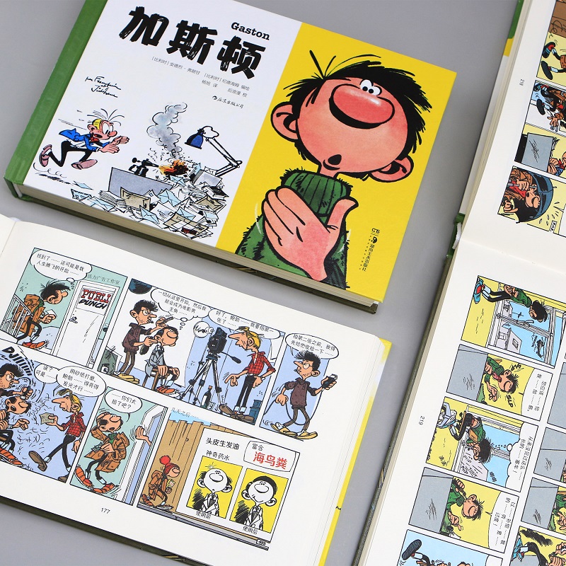 [正版]《加斯顿》系列漫画五册合订本,加斯顿:欧洲“垮掉的一代”形象代言人,欧洲文化重要符号。高清大图