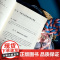 幼儿保育学 学前教育教专业教材 华东师范大学出版社