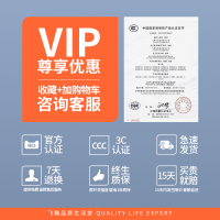 飞雕高配APP+语音+人体感应控制沐羽云控滑盖风暖浴霸取暖照明换气负离子一键沐浴智能浴霸多功能智控浴霸