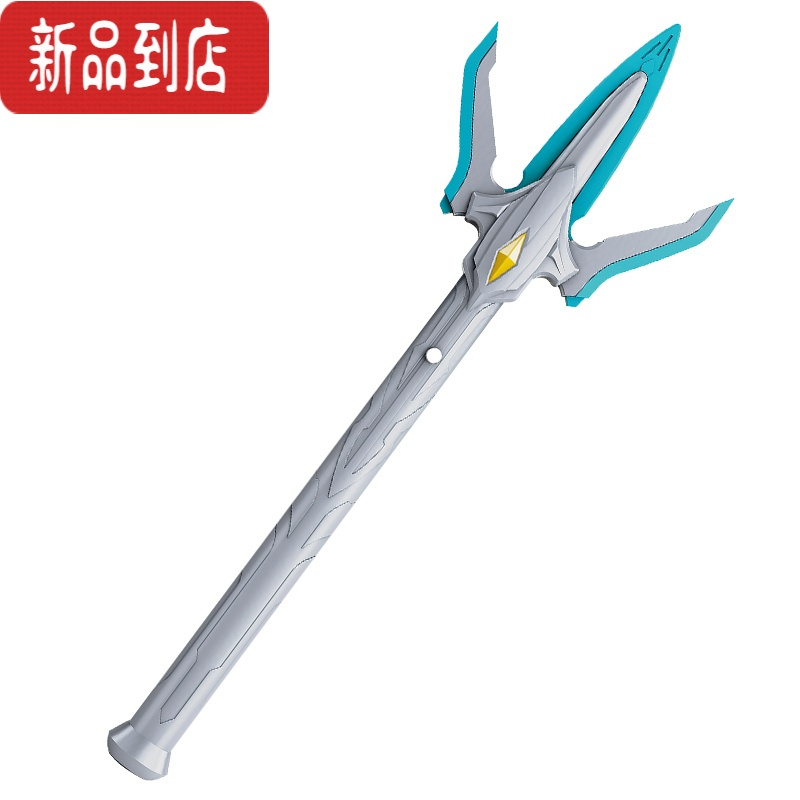 真智力银河火花枪奥特曼维克特利武器变身器黑暗路基艾尔贝利亚男孩