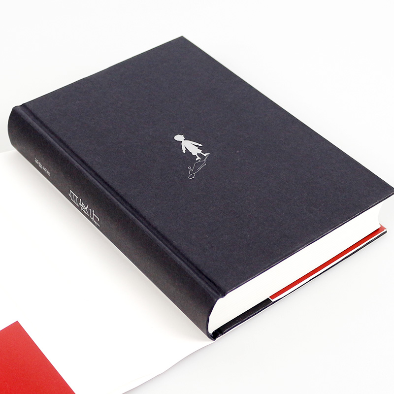 [正版]书店白夜行精 东野圭吾日本侦探悬疑推理犯罪心理学小说外国文学小说 易烊千玺南海出版新经典97875442911高清大图