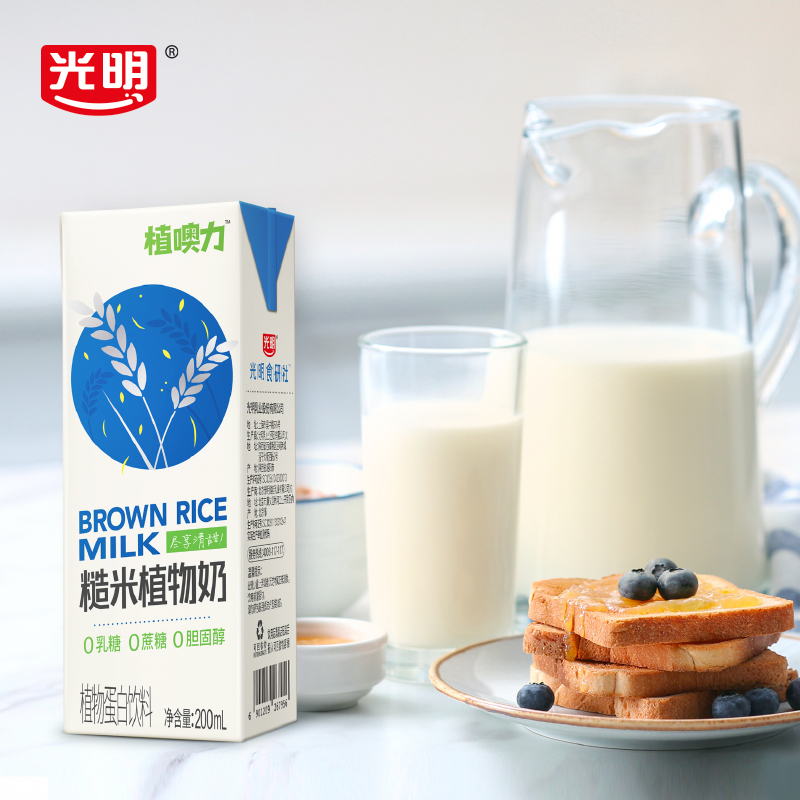 光明新品糙米植物奶200ml*12盒0蔗糖0乳糖0胆固醇整箱植物蛋白奶礼品礼盒