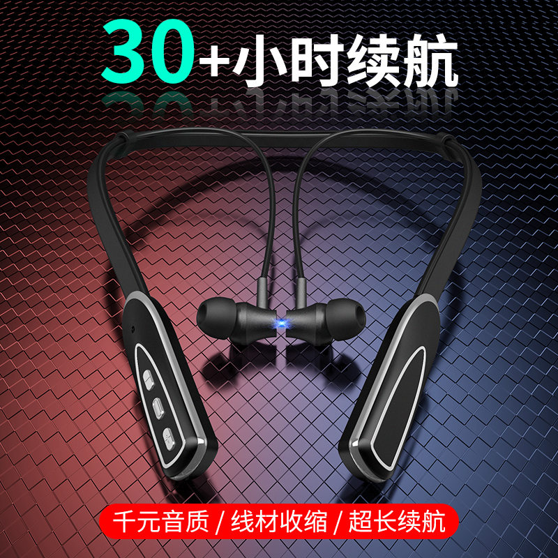 米狗(MEEE GOU)音乐蓝牙耳机MEP1207高清大图