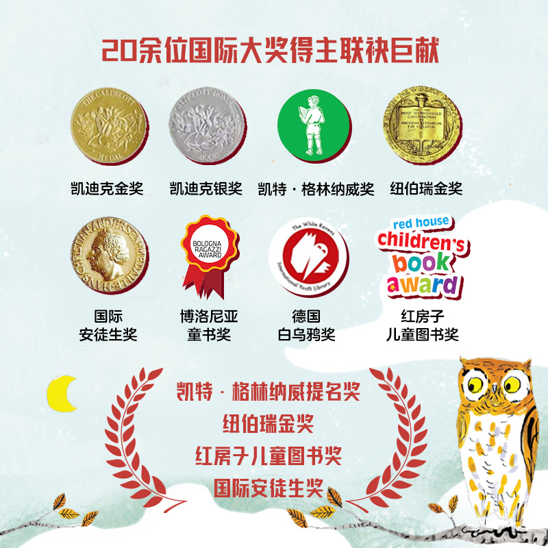 [醉染正版]闪闪发光的小孩儿 全14册 3-6岁 夏洛特·佐罗托等著 引导孩子认知自我 拥抱世界 儿童绘本高清大图