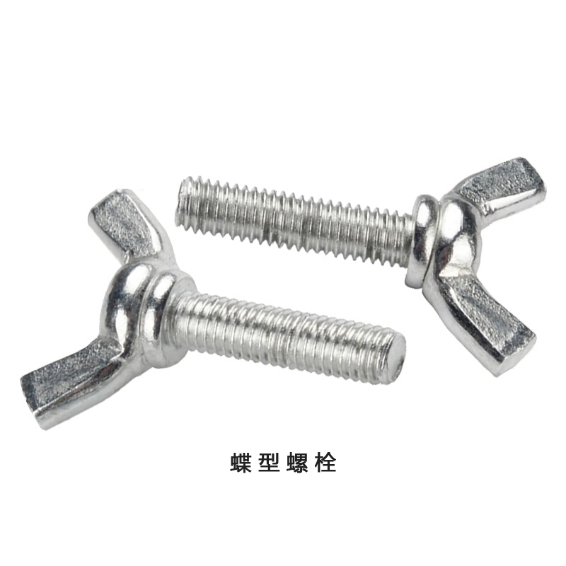 安赛瑞 22442镀锌蝶型螺栓 M4×10mm（50个装）