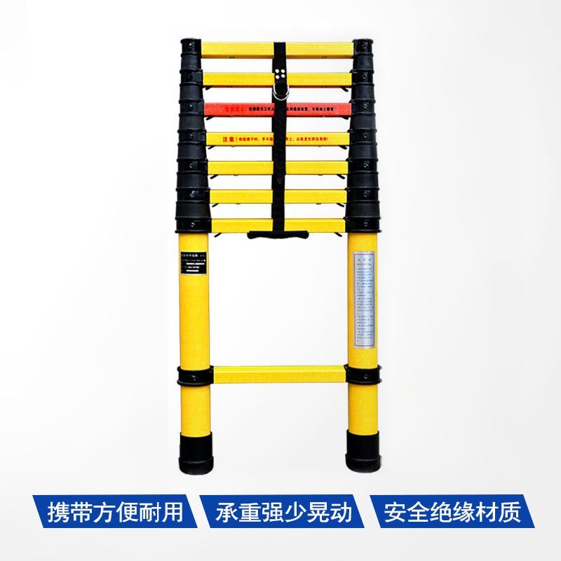 理念 3米 杰安达玻璃钢伸缩梯绝缘梯鱼竿梯电工绝缘竹节梯