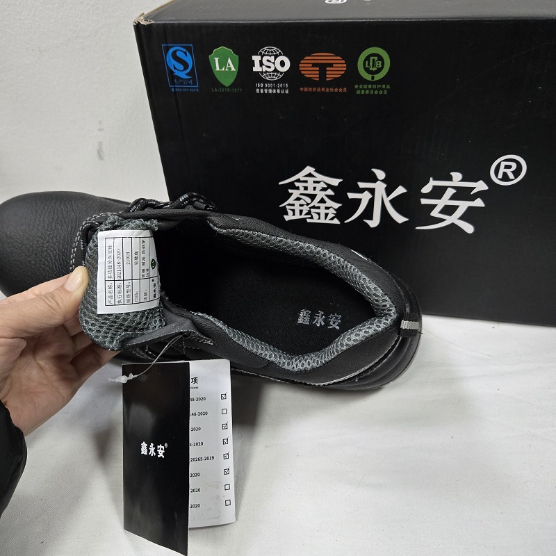 鑫永安 多功能劳保皮鞋 2101H 双高清大图