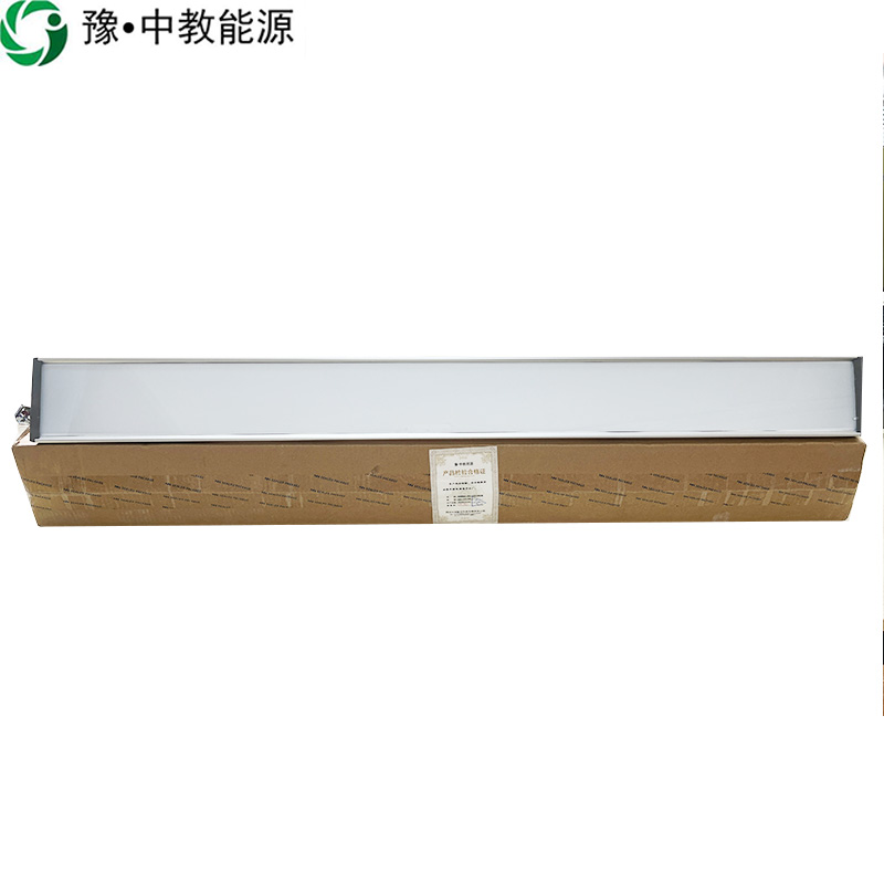 豫•中教能源 智能隧道灯 感应 150W 光控/支高清大图