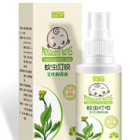 驱蚊喷雾防蚊虫叮咬神器儿童宝宝孕妇户外防蚊液驱蚊水花露水 1盒蚊虫叮咬抑菌液