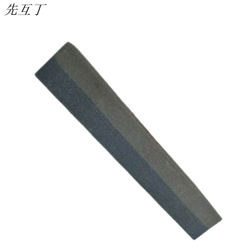 先互丁 双面磨刀石 225*75*50mm 块高清大图