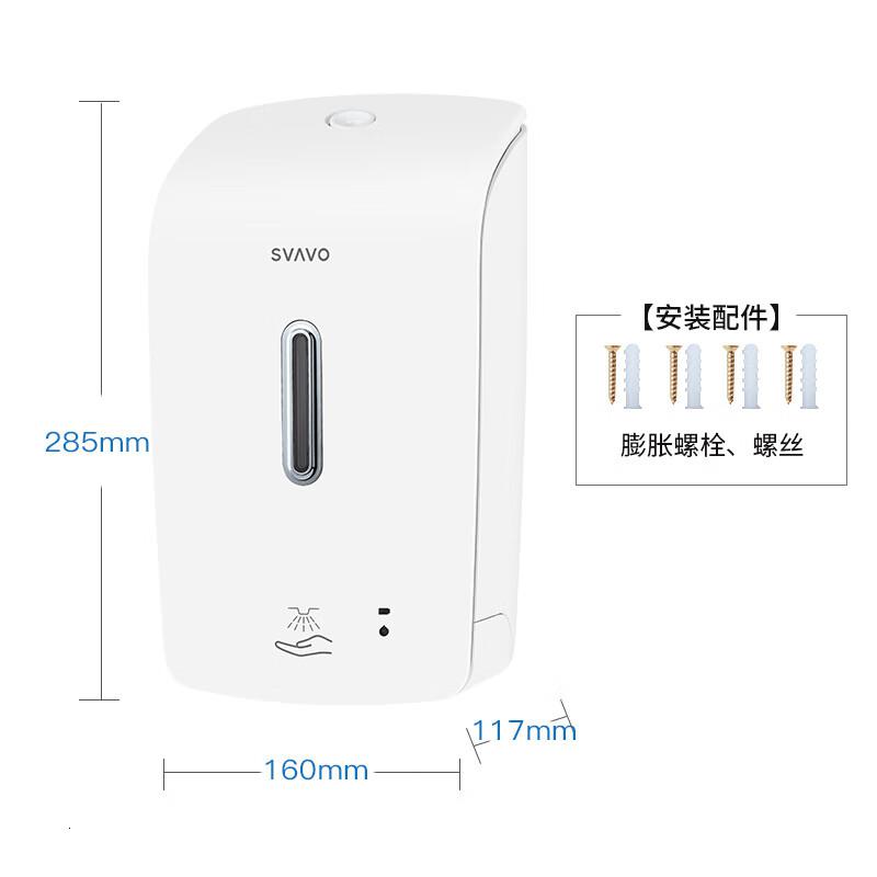 瑞沃(SVAVO)自动喷雾消毒器 自动免洗手部消毒器 壁挂式智能感应皂液器1200ML 带托盘+台面支架单位:个高清大图