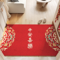 新款入户门地垫进门口门垫蛇年红色脚垫家用防滑除尘垫子玄关地毯 60*90CM【进门通用】【可裁剪】 多财多福-平安喜乐