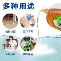 滴露消毒液750ml*2瓶家用杀菌衣物除菌液宠物地板旗舰店官方旗舰