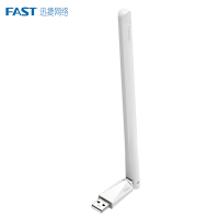 [高增益天线]迅捷650M双频USB无线网卡 台式机电脑笔记本高增益wifi接收器 发射器AP无限网络 FAC650UH