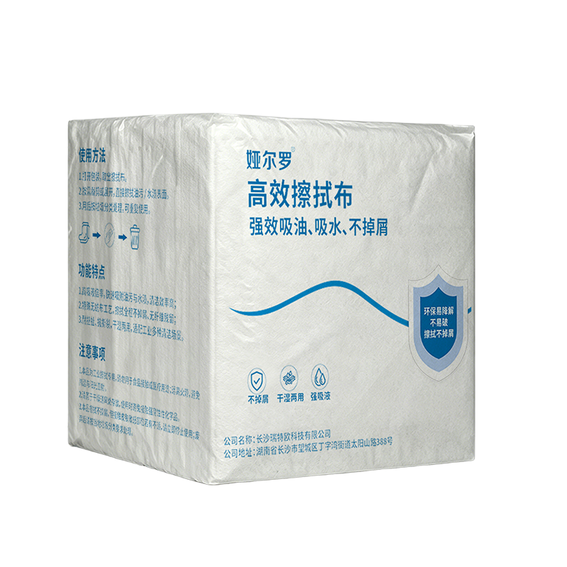 娅尔罗 高效擦拭布 YEL-GX56 300mm*350mm 56张 包高清大图