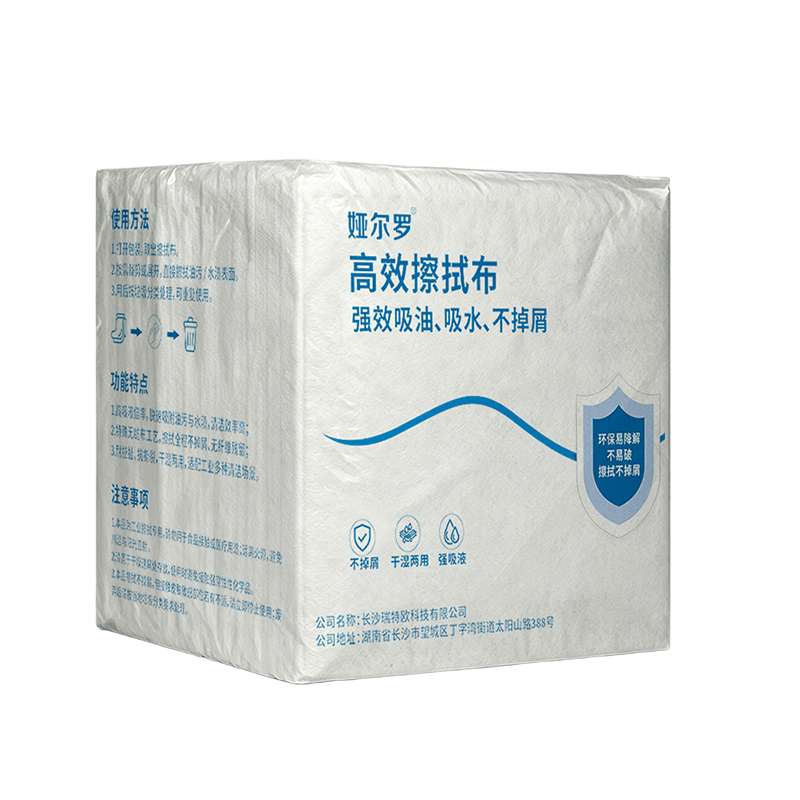 娅尔罗 高效擦拭布 YEL-GX56 300mm*350mm 56张 包图片