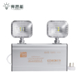 亮思能 消防应急灯 全铝双头应急灯 LSN-HQD 应急时间≥8小时 个