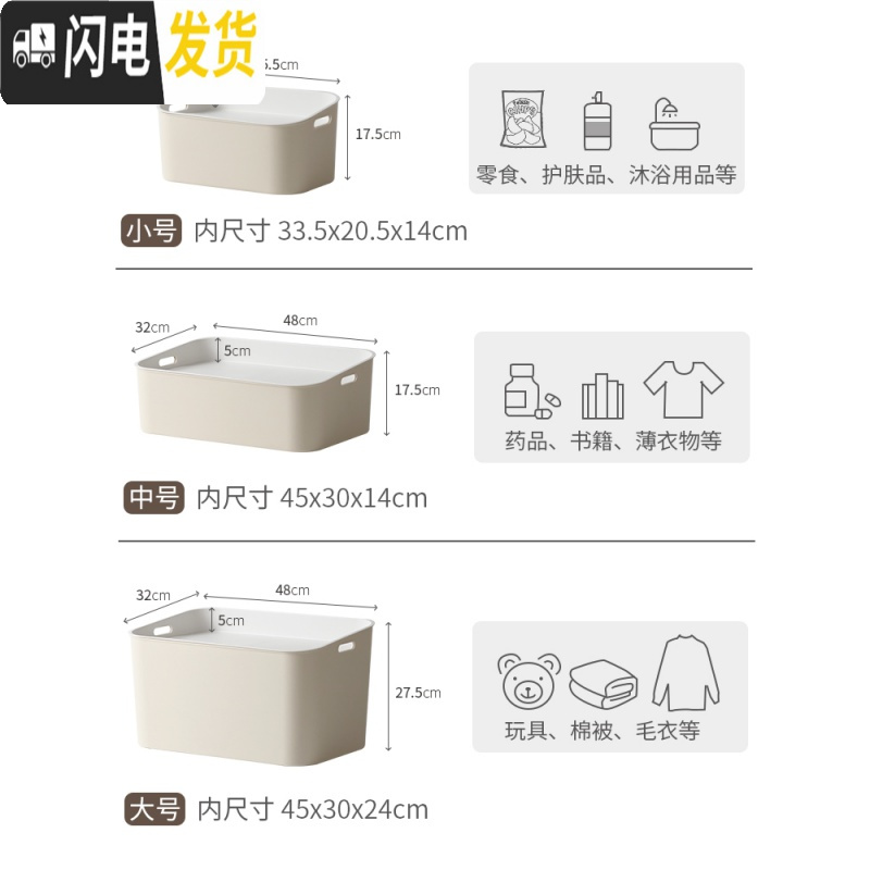 三维工匠 加厚收纳箱大号抽屉整理箱有盖塑料玩具储物箱收纳盒