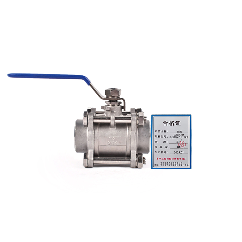 亮刃 球阀 三片式304不锈钢双内丝DN80 个高清大图